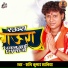 Shani Kumar Saniya, Antra Singh Priyanka