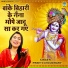 Preeti Choudhary