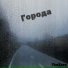TimZara