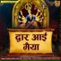 Amar Jyoti, Vishnu Prabhakar, Hemant Tiwari