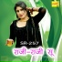 ASMEENA