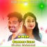 Bhuban Mahanand