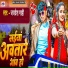 Jaydesh Mahi