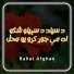 Rahat Afghan
