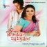 Shahanaz Bely
