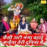 Sheela Kalson