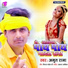 Amrit Raja
