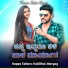 Parasu Kolur Singer