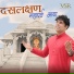 Ankur Jain Ank feat. M Shail Jain