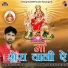 Ravi Kumar