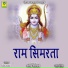 Somaram