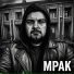 MADDYMURK feat. MC Piven