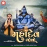 Udaybhai Dhadhal