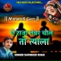 Samsher Khan