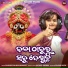 Saishree Saloni Mohanty, Jayadev Mishra