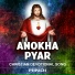 Amith Kumar