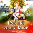 Vijay Baba