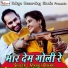 Vikash Bihari