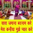 Muskan Nager