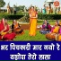 Simran Rathore