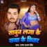Rana Pratap Singh