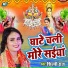 Shilpi Raj