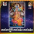 Padmalaya Acharya