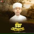 Moyaj Ali