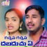Veru N Devarakonda