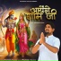 Pushpendra Chauhan