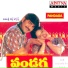 S.P.Balasubrahmanyam