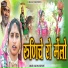 Kalpna Rathore