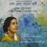 Krishna Chattopadhyay