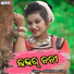 Ashok Kumar Deep