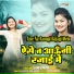 Shivani