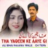 Ali Bhai Naana Wale feat. Ch Tefa