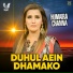 Humaira Channa