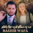 Bashir Wafa