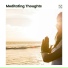 Healing Yoga Meditation Music Consort