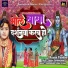 Arpan Pandey
