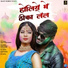 Raj Singh