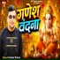 Prashant Pritam
