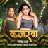 Shilpi Raj