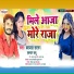 Kajal Sargam, Ekrar Babu
