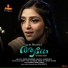Nazneen, Nabeel Zubair