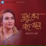 Afsana Runa