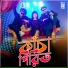 Nazmul Hoque, Ayub Khan, Rabia Basri