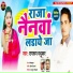 Ramroop Madhukar