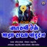 Yogesh Kamble