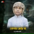 Moyaj Ali